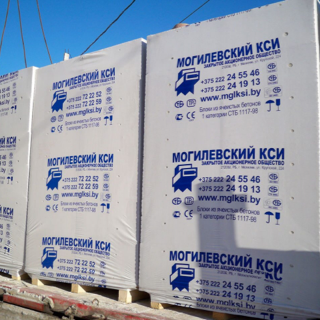 Газосиликатные блоки 250*300*625